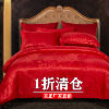 欧式奢华贡缎提花四件套床单，被罩高档婚庆，三件套结婚大红床上用品
