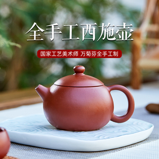 正宗宜兴紫砂壶功夫泡茶壶茶具，名家工艺师纯手工，朱泥大红袍西施壶