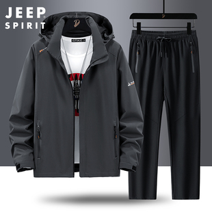 jeep运动套装男春秋，宽松户外防风，防水冲锋上衣春季休闲运动服