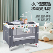 婴儿床拼接大床新生儿小床多功能，可折叠移动便携bb宝宝床摇篮床