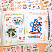 萌趣文字卡通潮语贴画幼儿园成长手册装饰贴纸，宝宝diy相册材料