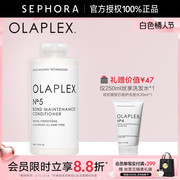 成毅OLAPLEX/欧拉裴发芯修护护发素柔顺修护强韧发丝男女