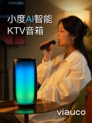 泛歌MK1蓝牙音箱内置小度智能AI音响k歌话筒家用户外家庭ktv语音