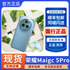 honor荣耀magic5pro高通骁龙8gen2双卡，5g八核全网通手机