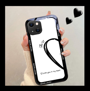 满心欢喜苹果13手机壳新款iphone11promax简约情侣12mini适用xsmax玻璃xr硅胶se2男女78plus文字5s外套6splus