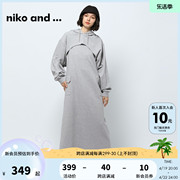 niko and ...套装女2024春季连帽卫衣宽吊带长裙两件套987080