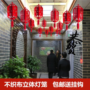 2024新年春节灯笼挂件商场顶棚室内装饰吊饰饭店店铺吊顶创意挂饰