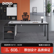 迪欧办公家具老板桌黑白色，经理主管桌大班台简约现代板式桌椅组合