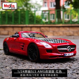 美驰图1 24奔驰AMG GT改装版跑车合金模型玩具原厂金属仿真车模型