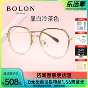 暴龙眼镜框超轻合金冷茶色眼镜架男女款近视镜框BJ6115