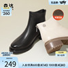 森达时装靴女冬季商场同款真皮，粗跟增高保暖短靴sfl01dd2