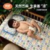 良良婴儿凉席苎麻新生儿宝宝，透气夏季幼儿园儿童，午睡婴儿床凉席垫