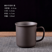 中式紫砂杯梅鹊茶杯 品茗杯陶瓷家用办公室主人杯 功夫茶具手把杯