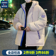 geniolamode青少年外套男秋冬棉服，酷帅潮牌加厚连帽棉衣