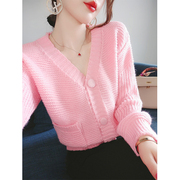 粉色长袖针织开衫外套2024气质镂空慵懒风外搭v领毛衣女春装