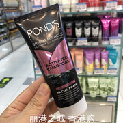 香港进口泰国旁氏洗面奶黑活炭深层清洁胶原紧致保湿抗痘控油亮白