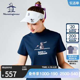 munsingwear万星威(万星威)女士春夏高尔夫，显瘦半高领印花短袖t恤