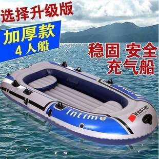 冲气皮船海边充气船橡皮艇超厚小型皮划艇像皮挺船加厚海上充气船