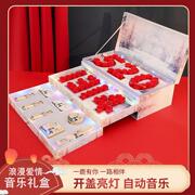 七夕礼物情人节创意香皂玫瑰花，巧克力礼盒送老婆女朋友投影礼盒