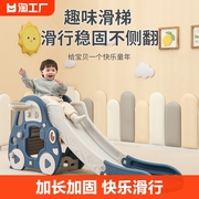 儿童滑滑梯室内家用小型男宝宝滑梯折叠多功能小孩玩具家庭游乐场