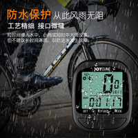 587a自行车码表山地公路，骑行有线中文防水速度计传感器里程迈速表