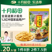 十月稻田腐竹400g涮火锅食材干货，黄豆原浆豆香浓郁凉拌豆腐皮