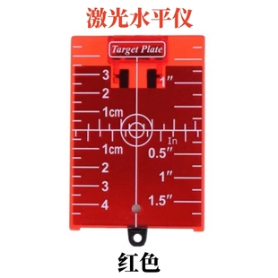 激光水平仪带磁标靶红外线红绿光吊顶装修反射目标，板带磁铁反光板