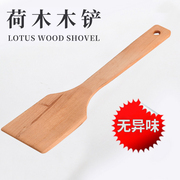 日韩不粘锅铲木质铲子勺铲荷木无漆厨房工具木质餐具厨具