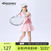 Discovery速干网球运动套装女童夏季儿童防晒衣短裙两件套训练服