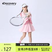 Discovery速干网球运动套装女童夏季儿童防晒衣短裙两件套训练服