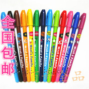 晨光笑哈哈彩色水笔12色AGP61702卡通中性笔0.38mm针管手账笔