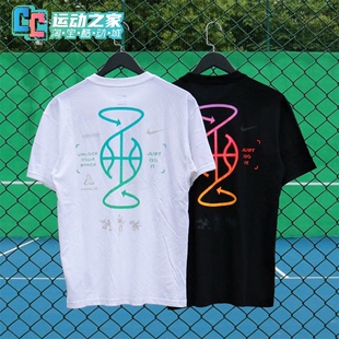 Nike耐克2023夏季男子篮球速干透气休闲短袖T恤FJ7227-100