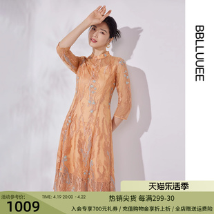 粉蓝衣橱新中式浮雕拼网纱蕾丝裙女2024春装七分袖礼服连衣裙