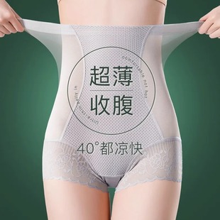日本收腹裤女收小肚子，强力束腰提臀内裤，蕾丝夏季超薄高腰产后塑身