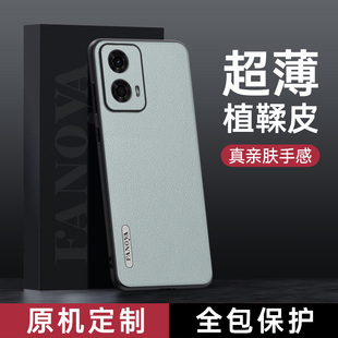 适用摩托罗拉g24手机壳motog54商务风皮纹保护套，xt2343一3镜头全包，防摔motorolag14超薄软外壳g34简约男女款