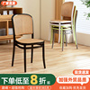 藤编塑料椅子北欧家用可叠放餐椅户外休闲靠背椅小户型扶手书桌椅