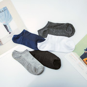 asrla5双混色单色男士袜运动袜，短袜休闲男船袜棉男袜子5双盒装