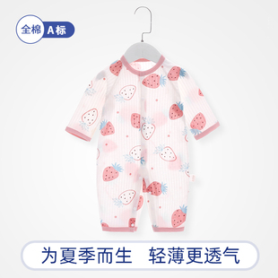 婴儿连体衣服夏季新生儿初生套装，宝宝睡衣空调服纯棉哈衣薄款夏装
