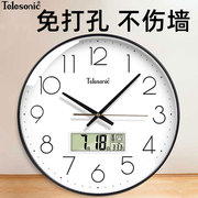 天王星钟表挂钟客厅家用时尚，2023现代简约静音，时钟挂墙万年历