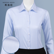 hn纯棉免烫职业女士，衬衫长袖浅蓝色正装蓝白竖条纹，工装工作服衬衣