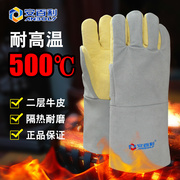 安百利耐高温手套500度烤箱烘焙工业隔热防火加厚五指手套S510