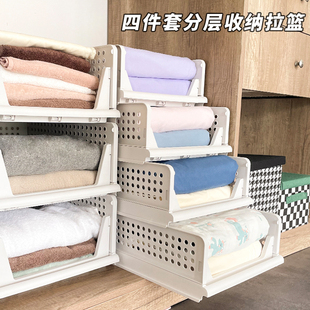 四件套抽屉式收纳拉篮衣柜，床单被套置物架，分层分隔抽拉折叠塑料筐