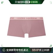 韩国直邮codes内衣，男士基本款，平角内裤ccmdr361ip