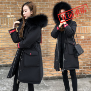 黑色羽绒服女中长款2020冬季韩版貉子大毛领，加厚收腰派克外套