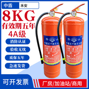 8公斤手提式干粉灭火器箱8kg4A级商用厂房酒店加油站消防器材国标