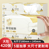 30大包抽纸实惠装整箱家用大号婴儿卫生纸抽面巾餐巾纸擦手纸巾