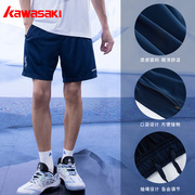 川崎羽毛球服男女针织跑步健身运动速干短裤SP-Q3681透气高弹修身