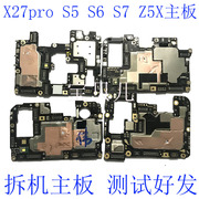 X27Pro s6 Z5X Z5i s7 y73s s7e y9s X30 X50 PRO 主板