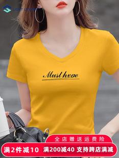 纯棉v领姜黄色t恤女短袖，紧身显瘦2023百搭夏装鸡心领半袖上衣