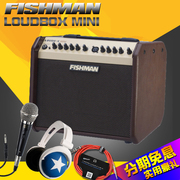 左轮吉他Fishman LOUDBOX MINI 电箱琴吉他音箱箱琴专用音响